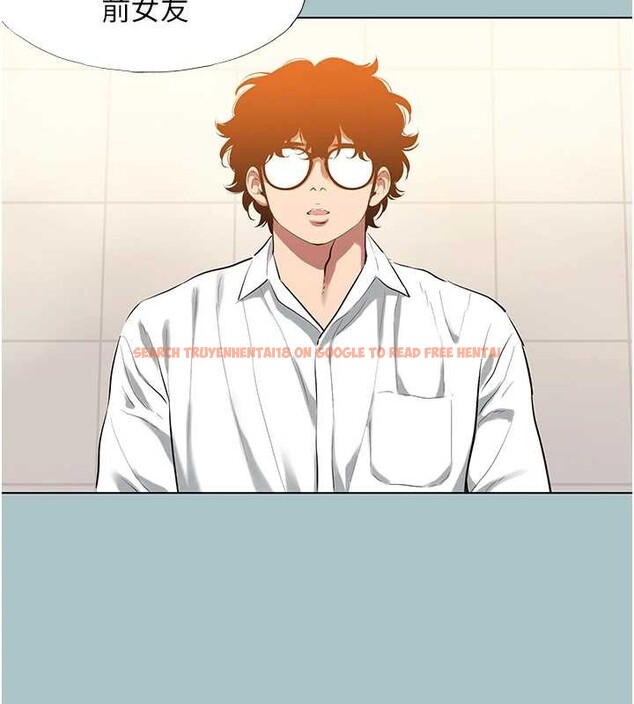 查看漫画不要戀愛要打砲 - 第26話-前女友上門誘惑 - tymanga.com中的4158750图片