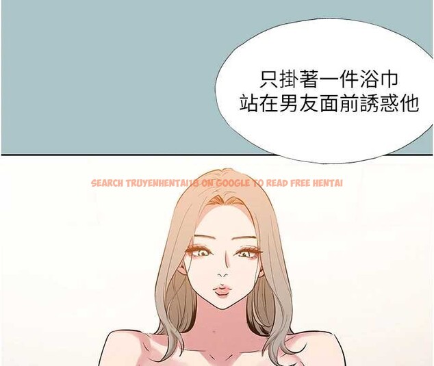 查看漫画不要戀愛要打砲 - 第26話-前女友上門誘惑 - tymanga.com中的4158751图片