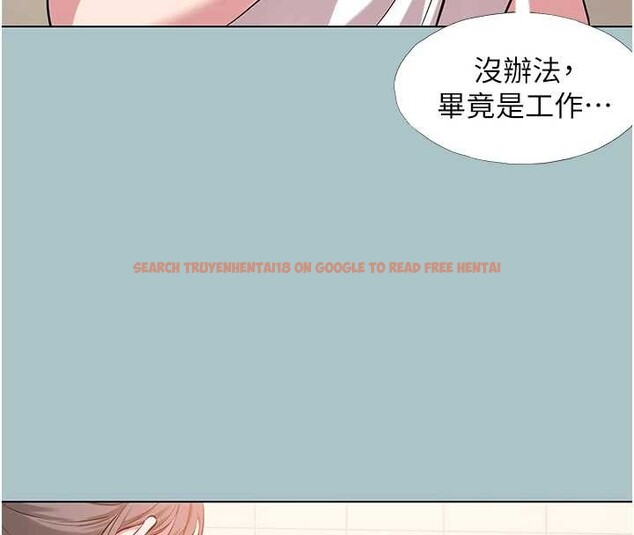 查看漫画不要戀愛要打砲 - 第26話-前女友上門誘惑 - tymanga.com中的4158758图片