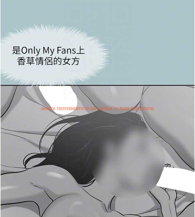 查看漫画不要戀愛要打砲 - 第26話-前女友上門誘惑 - tymanga.com中的4158779图片