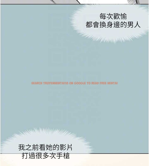 查看漫画不要戀愛要打砲 - 第26話-前女友上門誘惑 - tymanga.com中的4158781图片