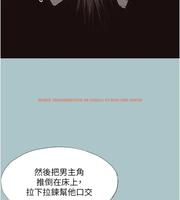 查看漫画不要戀愛要打砲 - 第26話-前女友上門誘惑 - tymanga.com中的4158783图片