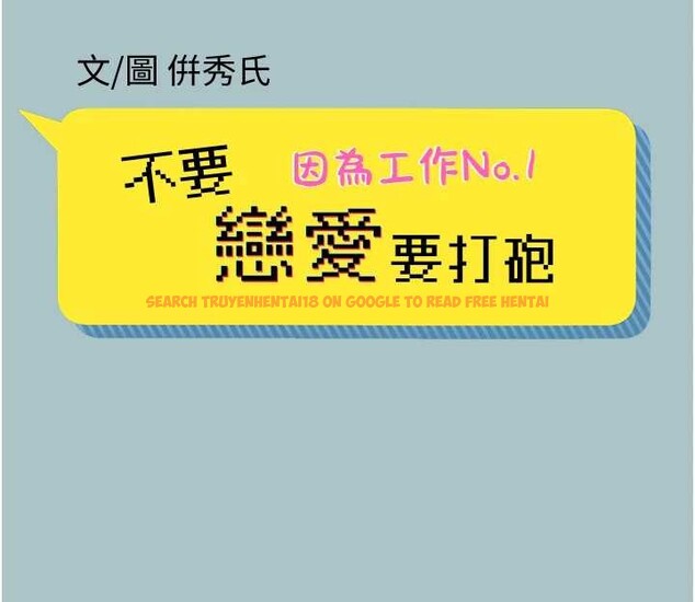 查看漫画不要戀愛要打砲 - 第27話-根南的真實力 - sayhentaiz.net中的4180738图片