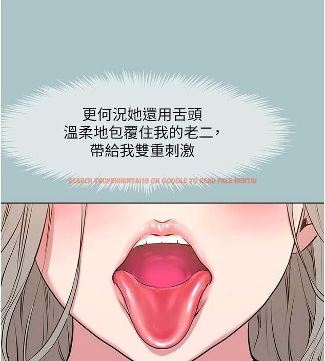 查看漫画不要戀愛要打砲 - 第27話-根南的真實力 - sayhentaiz.net中的4180774图片