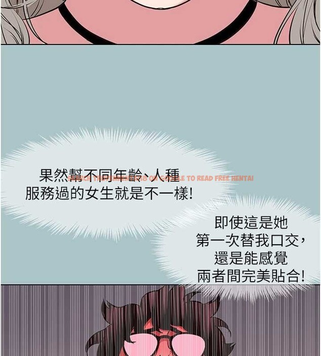 查看漫画不要戀愛要打砲 - 第27話-根南的真實力 - sayhentaiz.net中的4180775图片