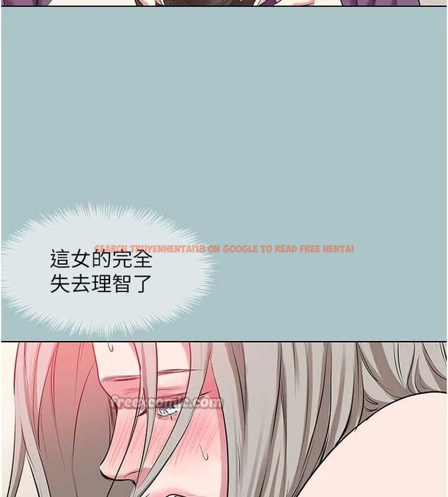 查看漫画不要戀愛要打砲 - 第27話-根南的真實力 - sayhentaiz.net中的4180834图片