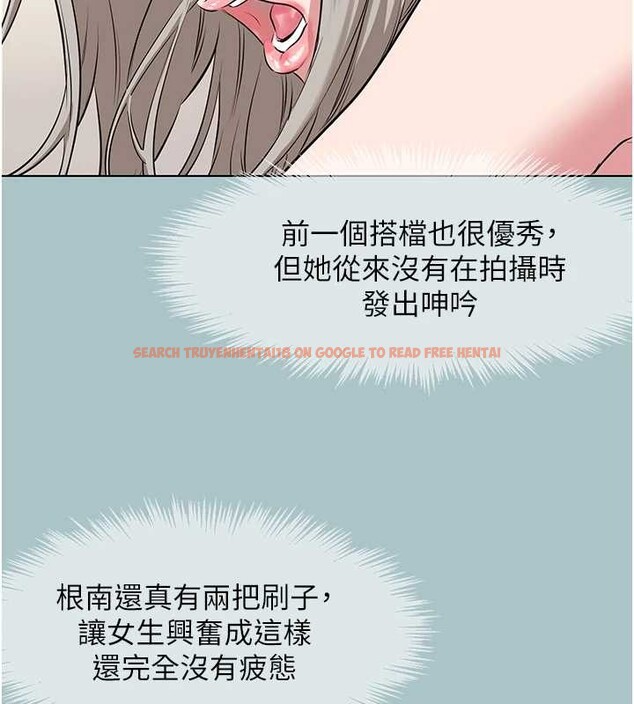 查看漫画不要戀愛要打砲 - 第27話-根南的真實力 - sayhentaiz.net中的4180835图片