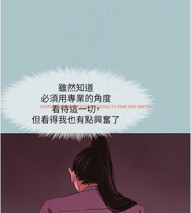 查看漫画不要戀愛要打砲 - 第27話-根南的真實力 - sayhentaiz.net中的4180837图片