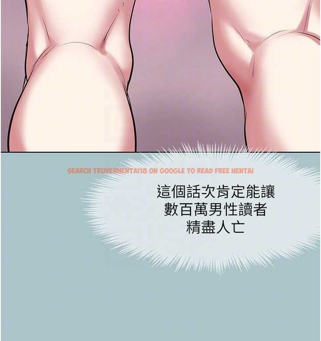 查看漫画不要戀愛要打砲 - 第27話-根南的真實力 - sayhentaiz.net中的4180839图片