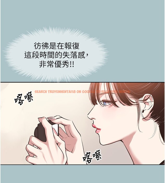 查看漫画不要戀愛要打砲 - 第28話-如同真槍實彈 - sayhentaiz.net中的4199955图片