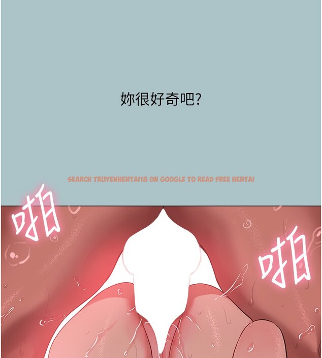 查看漫画不要戀愛要打砲 - 第28話-如同真槍實彈 - sayhentaiz.net中的4199956图片