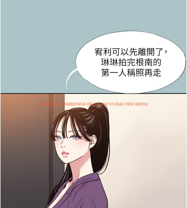 查看漫画不要戀愛要打砲 - 第28話-如同真槍實彈 - sayhentaiz.net中的4199988图片