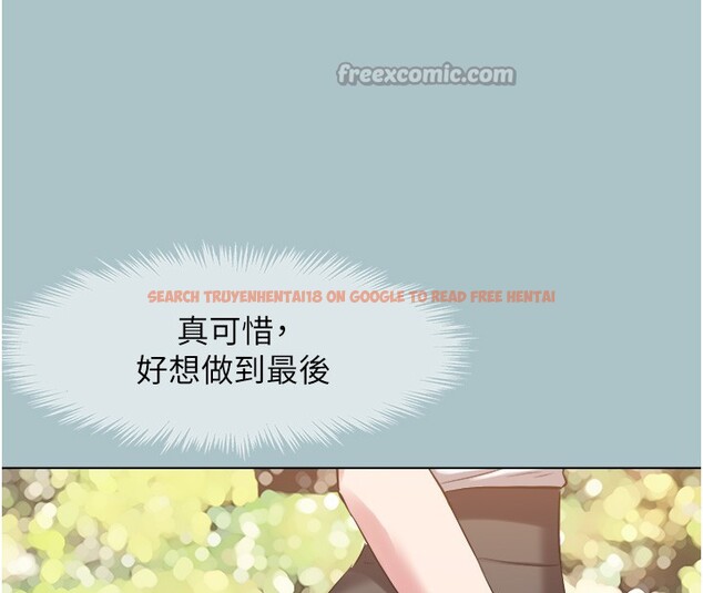 查看漫画不要戀愛要打砲 - 第28話-如同真槍實彈 - sayhentaiz.net中的4199991图片