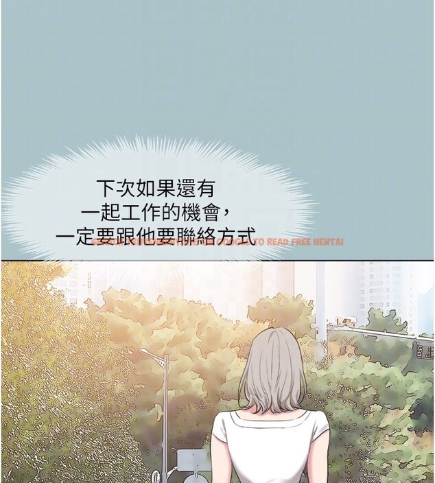 查看漫画不要戀愛要打砲 - 第28話-如同真槍實彈 - sayhentaiz.net中的4199994图片