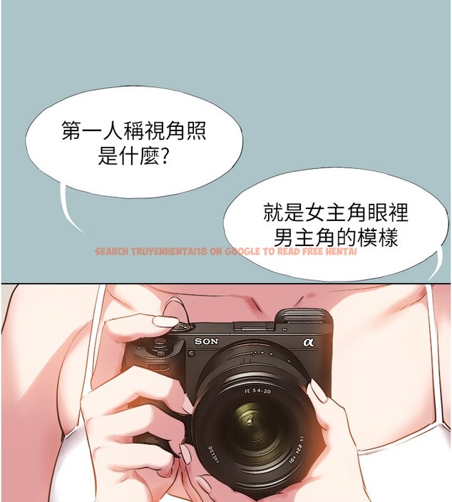 查看漫画不要戀愛要打砲 - 第28話-如同真槍實彈 - sayhentaiz.net中的4199996图片