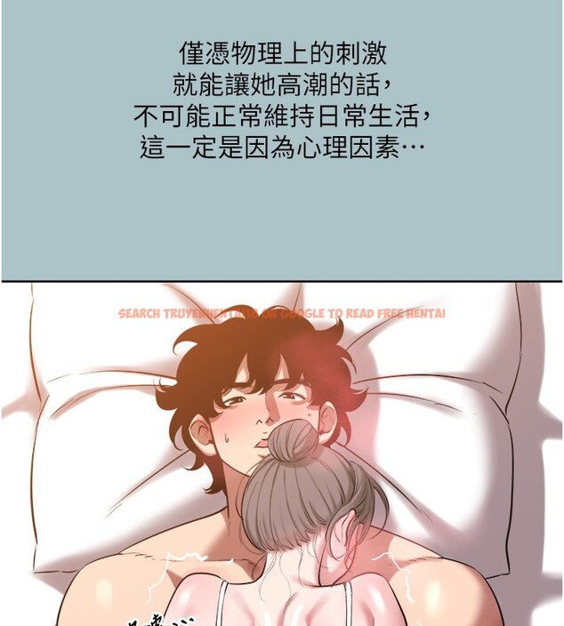 查看漫画不要戀愛要打砲 - 第29話-半夜來訪的客人 - sayhentaiz.net中的4211573图片 查看漫画不要戀愛要打砲 - 第29話-半夜來訪的客人 - sayhentaiz.net中的4211573图片