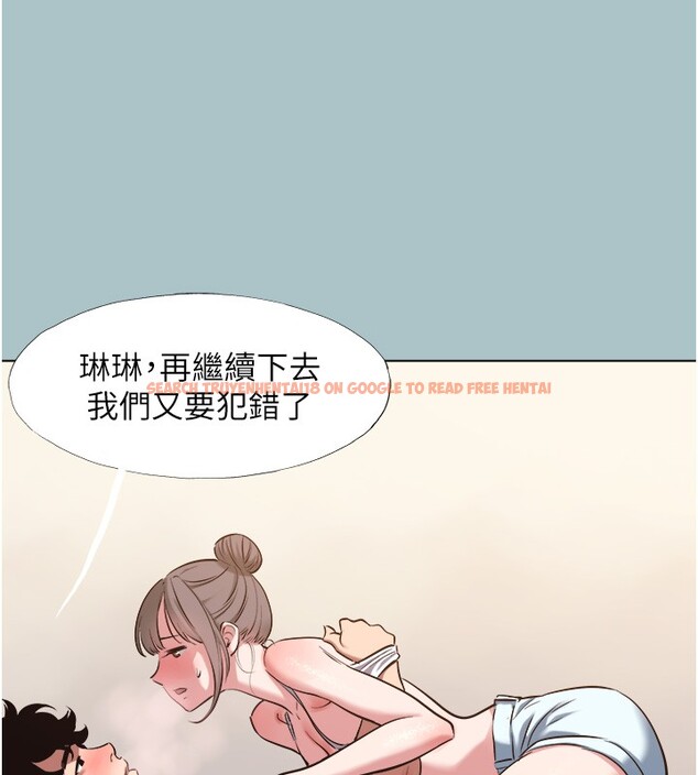 查看漫画不要戀愛要打砲 - 第29話-半夜來訪的客人 - sayhentaiz.net中的4211585图片 查看漫画不要戀愛要打砲 - 第29話-半夜來訪的客人 - sayhentaiz.net中的4211585图片