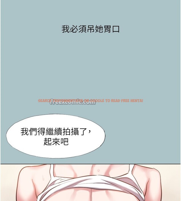 查看漫画不要戀愛要打砲 - 第29話-半夜來訪的客人 - sayhentaiz.net中的4211590图片 查看漫画不要戀愛要打砲 - 第29話-半夜來訪的客人 - sayhentaiz.net中的4211590图片