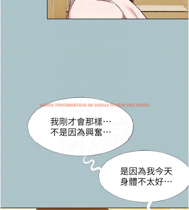 查看漫画不要戀愛要打砲 - 第29話-半夜來訪的客人 - sayhentaiz.net中的4211611图片 查看漫画不要戀愛要打砲 - 第29話-半夜來訪的客人 - sayhentaiz.net中的4211611图片