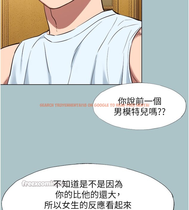 查看漫画不要戀愛要打砲 - 第29話-半夜來訪的客人 - sayhentaiz.net中的4211618图片 查看漫画不要戀愛要打砲 - 第29話-半夜來訪的客人 - sayhentaiz.net中的4211618图片