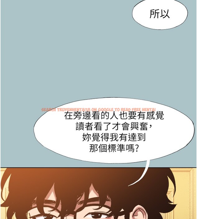 查看漫画不要戀愛要打砲 - 第29話-半夜來訪的客人 - sayhentaiz.net中的4211620图片 查看漫画不要戀愛要打砲 - 第29話-半夜來訪的客人 - sayhentaiz.net中的4211620图片
