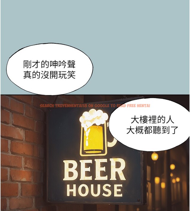 查看漫画不要戀愛要打砲 - 第29話-半夜來訪的客人 - sayhentaiz.net中的4211642图片 查看漫画不要戀愛要打砲 - 第29話-半夜來訪的客人 - sayhentaiz.net中的4211642图片