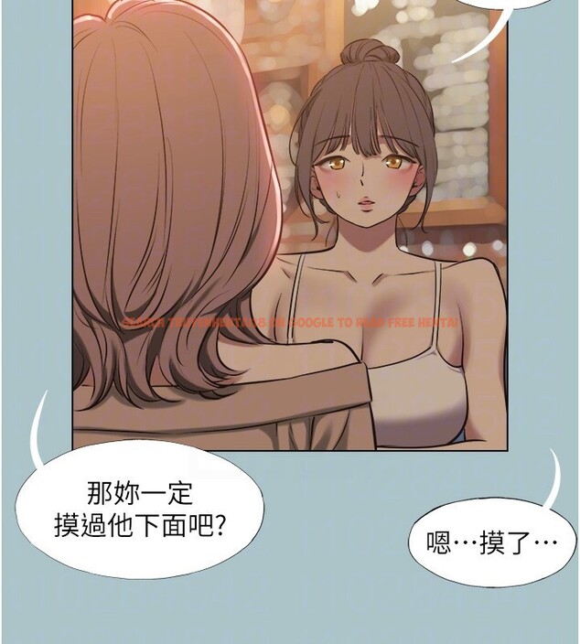 查看漫画不要戀愛要打砲 - 第29話-半夜來訪的客人 - sayhentaiz.net中的4211653图片 查看漫画不要戀愛要打砲 - 第29話-半夜來訪的客人 - sayhentaiz.net中的4211653图片