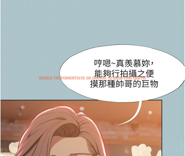 查看漫画不要戀愛要打砲 - 第29話-半夜來訪的客人 - sayhentaiz.net中的4211654图片 查看漫画不要戀愛要打砲 - 第29話-半夜來訪的客人 - sayhentaiz.net中的4211654图片