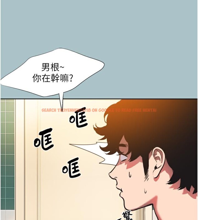 查看漫画不要戀愛要打砲 - 第3話-我應該比左手好用吧? - tymanga.com中的3708126图片