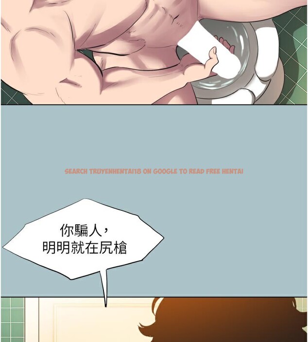查看漫画不要戀愛要打砲 - 第3話-我應該比左手好用吧? - tymanga.com中的3708128图片