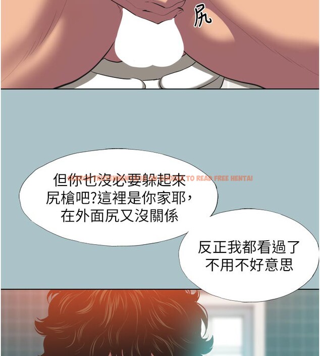 查看漫画不要戀愛要打砲 - 第3話-我應該比左手好用吧? - tymanga.com中的3708137图片