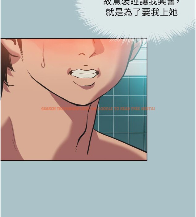 查看漫画不要戀愛要打砲 - 第3話-我應該比左手好用吧? - tymanga.com中的3708139图片
