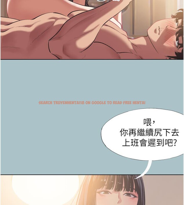 查看漫画不要戀愛要打砲 - 第3話-我應該比左手好用吧? - tymanga.com中的3708148图片