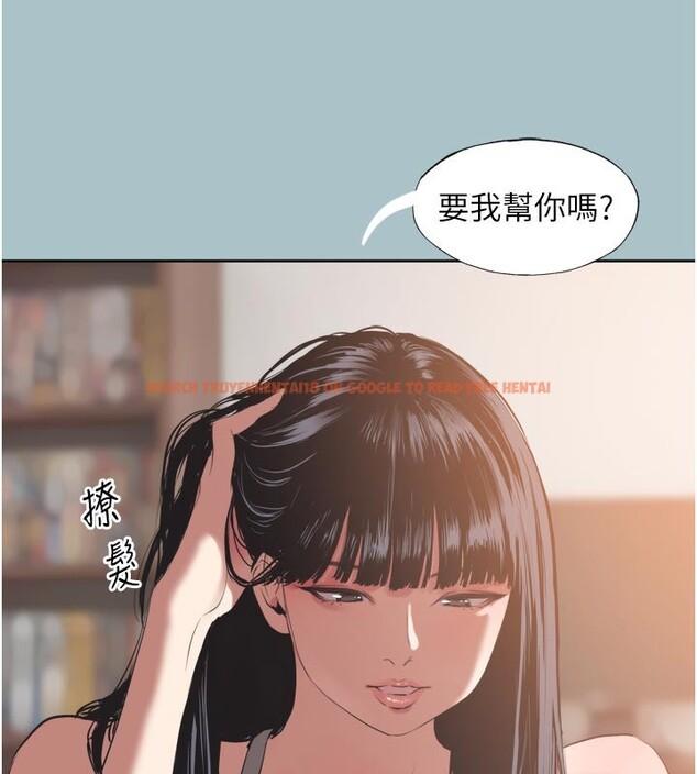 查看漫画不要戀愛要打砲 - 第3話-我應該比左手好用吧? - tymanga.com中的3708153图片