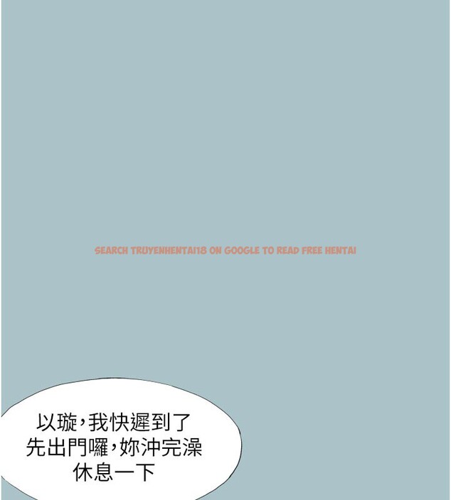 查看漫画不要戀愛要打砲 - 第3話-我應該比左手好用吧? - tymanga.com中的3708220图片