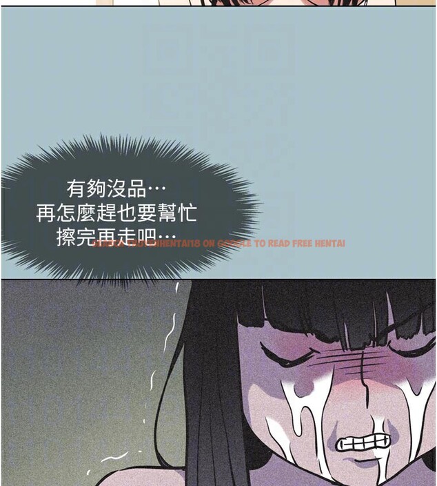 查看漫画不要戀愛要打砲 - 第3話-我應該比左手好用吧? - tymanga.com中的3708225图片