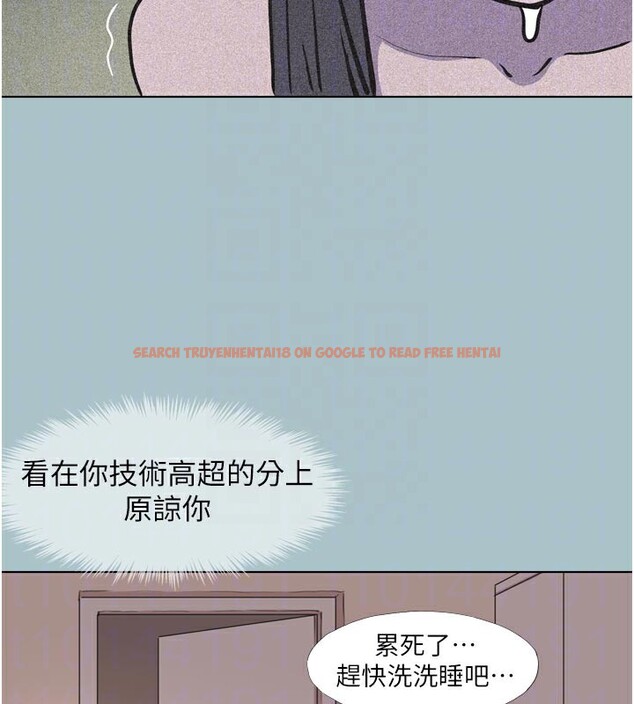 查看漫画不要戀愛要打砲 - 第3話-我應該比左手好用吧? - tymanga.com中的3708226图片