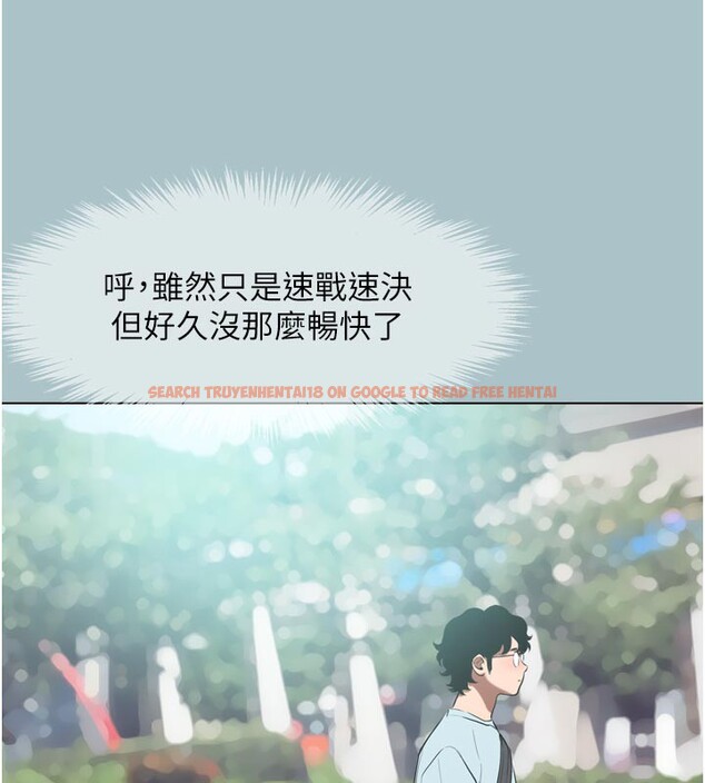 查看漫画不要戀愛要打砲 - 第3話-我應該比左手好用吧? - tymanga.com中的3708228图片