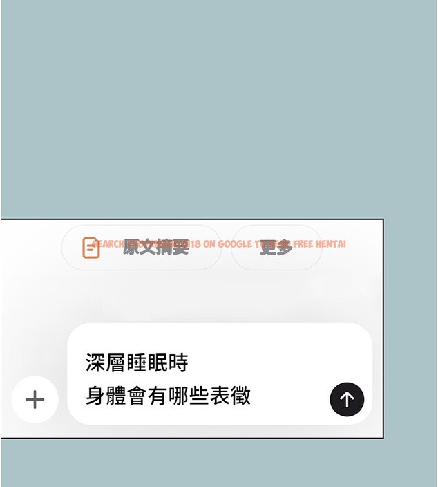 查看漫画不要戀愛要打砲 - 第30話-雖然無心交往 - sayhentaiz.net中的4228685图片