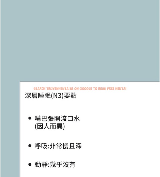 查看漫画不要戀愛要打砲 - 第30話-雖然無心交往 - sayhentaiz.net中的4228686图片