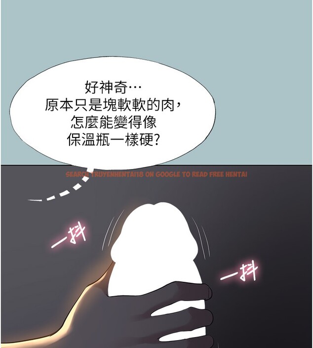 查看漫画不要戀愛要打砲 - 第30話-雖然無心交往 - sayhentaiz.net中的4228704图片