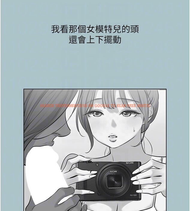 查看漫画不要戀愛要打砲 - 第30話-雖然無心交往 - sayhentaiz.net中的4228744图片