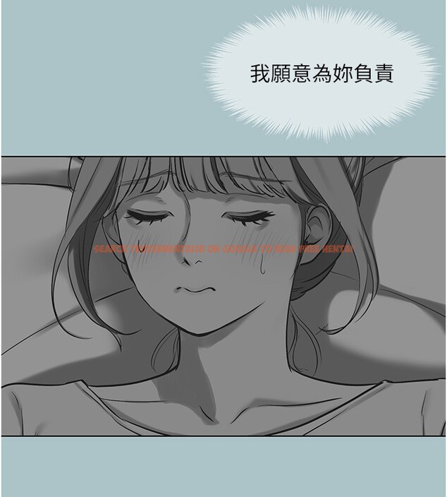 查看漫画不要戀愛要打砲 - 第30話-雖然無心交往 - sayhentaiz.net中的4228750图片