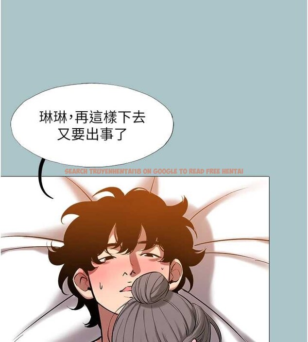 查看漫画不要戀愛要打砲 - 第31話-眼淚擦乾上工 - sayhentaiz.net中的4240179图片