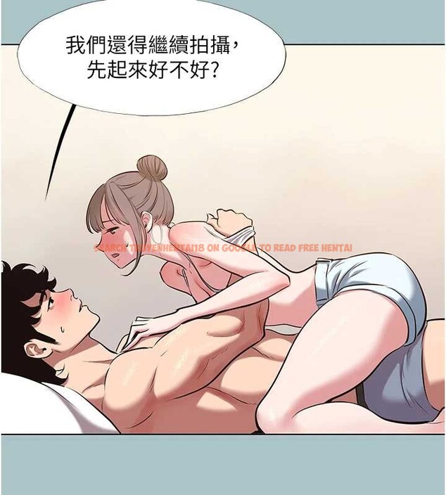 查看漫画不要戀愛要打砲 - 第31話-眼淚擦乾上工 - sayhentaiz.net中的4240181图片