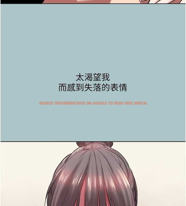 查看漫画不要戀愛要打砲 - 第31話-眼淚擦乾上工 - sayhentaiz.net中的4240184图片