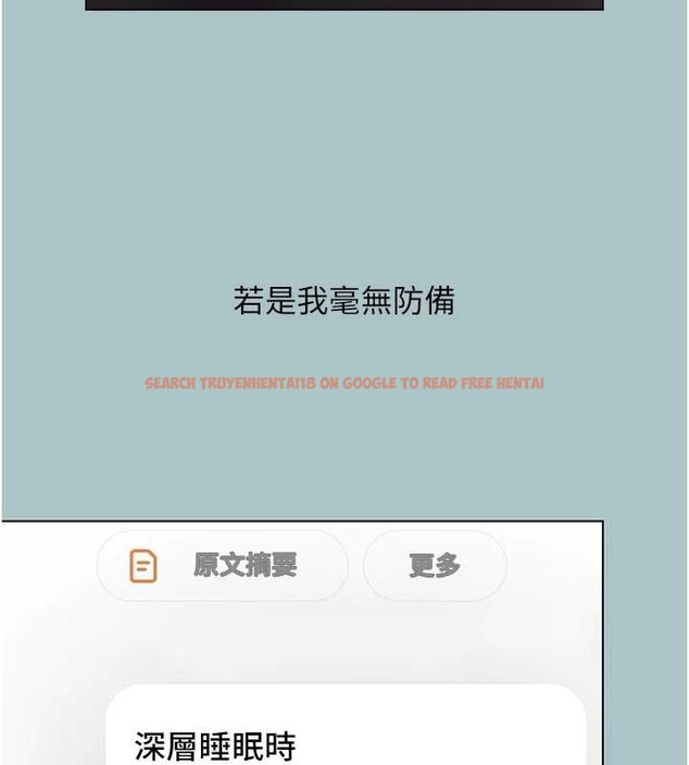 查看漫画不要戀愛要打砲 - 第31話-眼淚擦乾上工 - sayhentaiz.net中的4240198图片