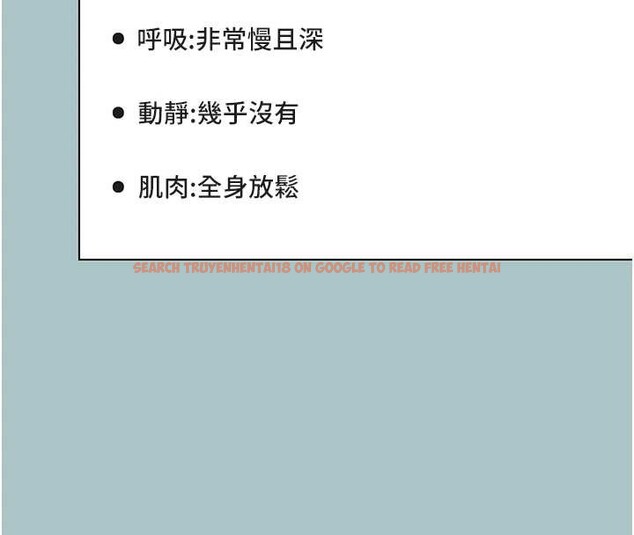 查看漫画不要戀愛要打砲 - 第31話-眼淚擦乾上工 - sayhentaiz.net中的4240200图片