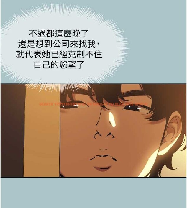 查看漫画不要戀愛要打砲 - 第31話-眼淚擦乾上工 - sayhentaiz.net中的4240208图片