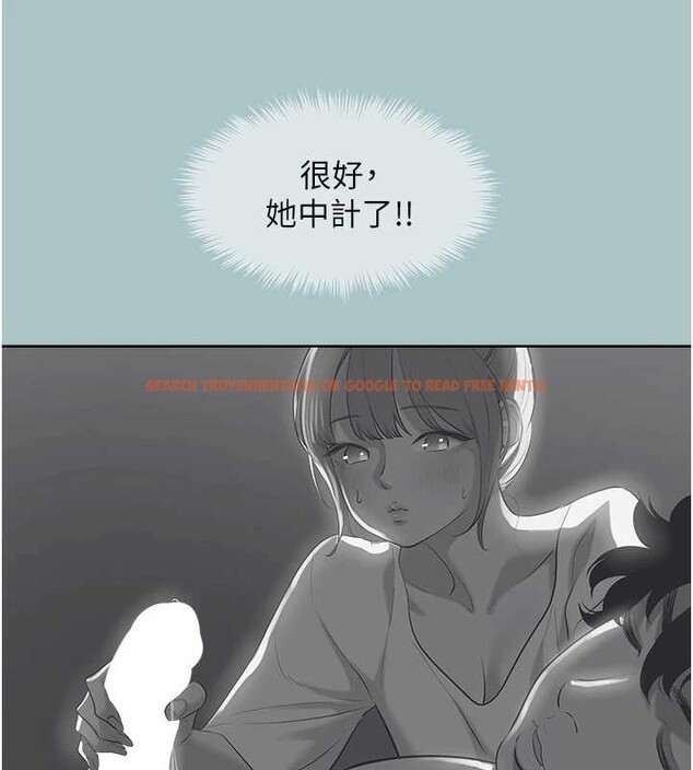 查看漫画不要戀愛要打砲 - 第31話-眼淚擦乾上工 - sayhentaiz.net中的4240211图片